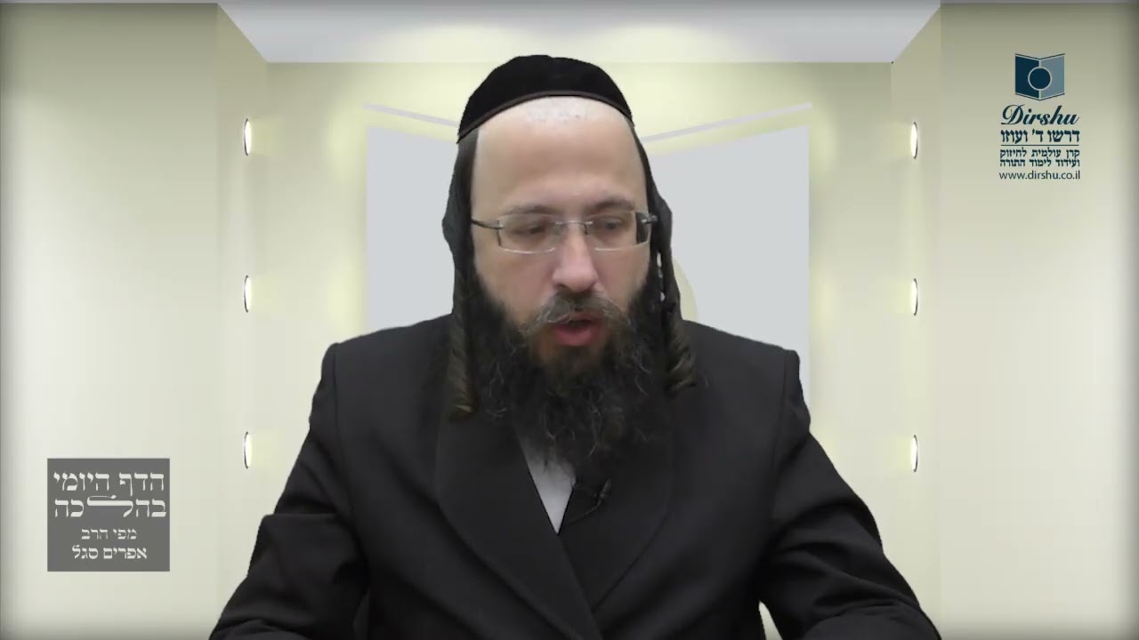 מהו 'שיתוף מבואות'?- שס