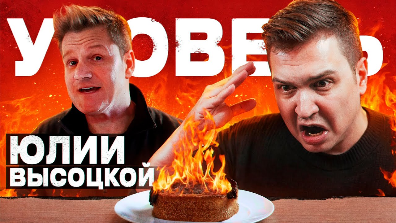 ГОРДОН РАМЗИ навалил кринжа / Реакт на шеф-повара