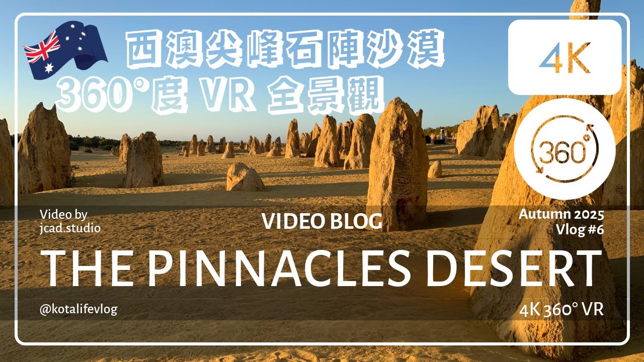 The Pinnacles Desert Perth Australia: 4K 360&deg; VR Adventure at Sunset