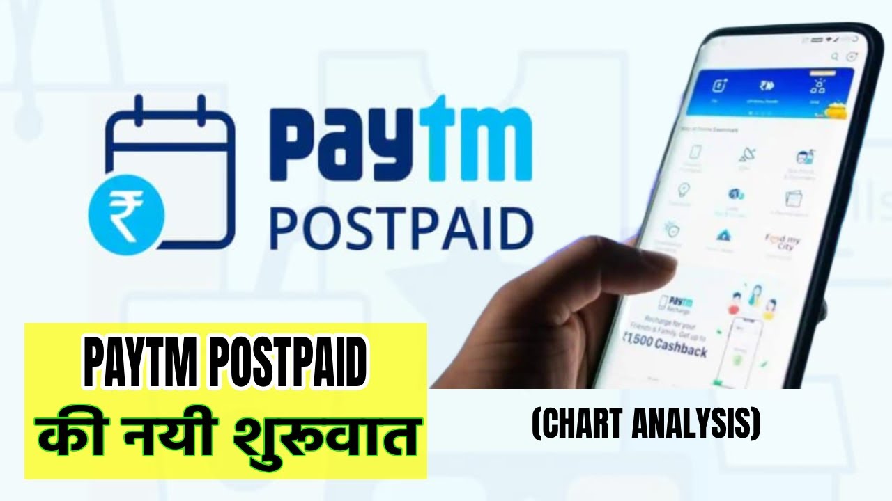 One97 Communications Ltd, PAYTM SHARE LATEST NEWS, DETAILED CHART ANALYSIS, PAYTM POSTPAID