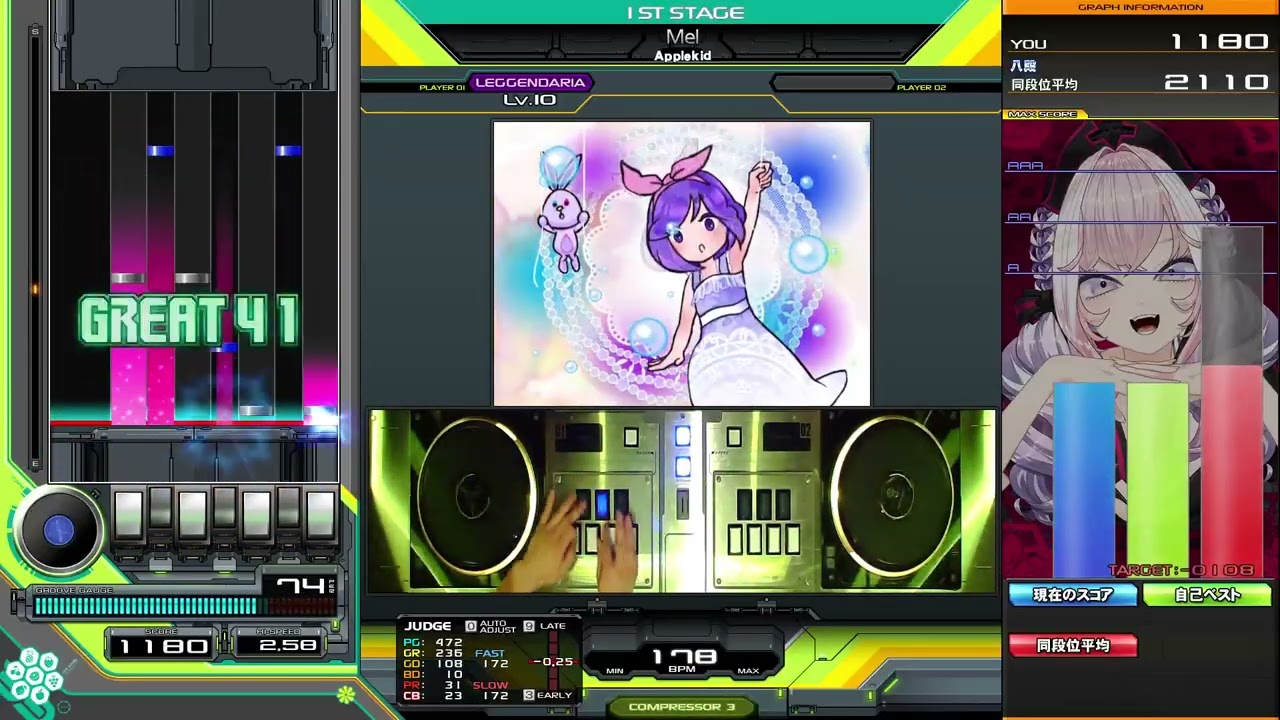Mel(L)SP☆10【beatmania ⅡDX Sparkle Shower】