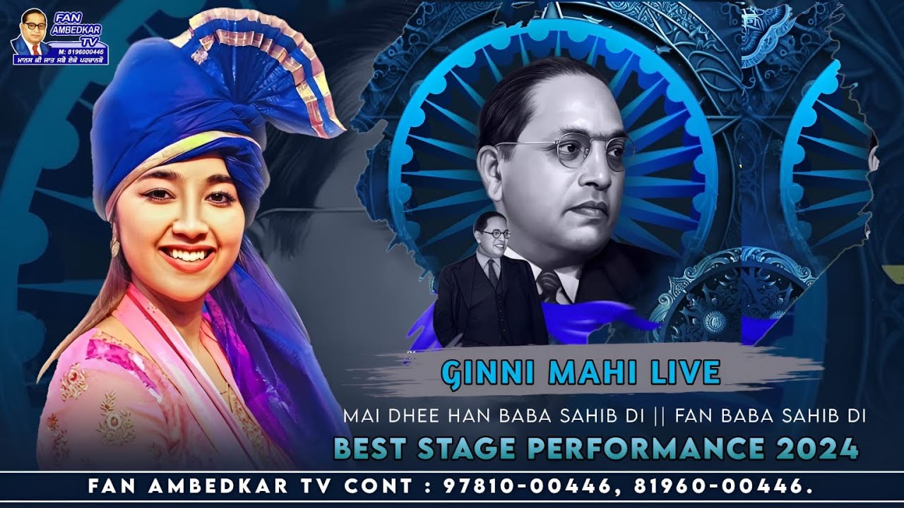Ginni Mahi Live - Fan Baba Sahib Di | Live | Latest Live 2024 | Best Stage Performance 2024