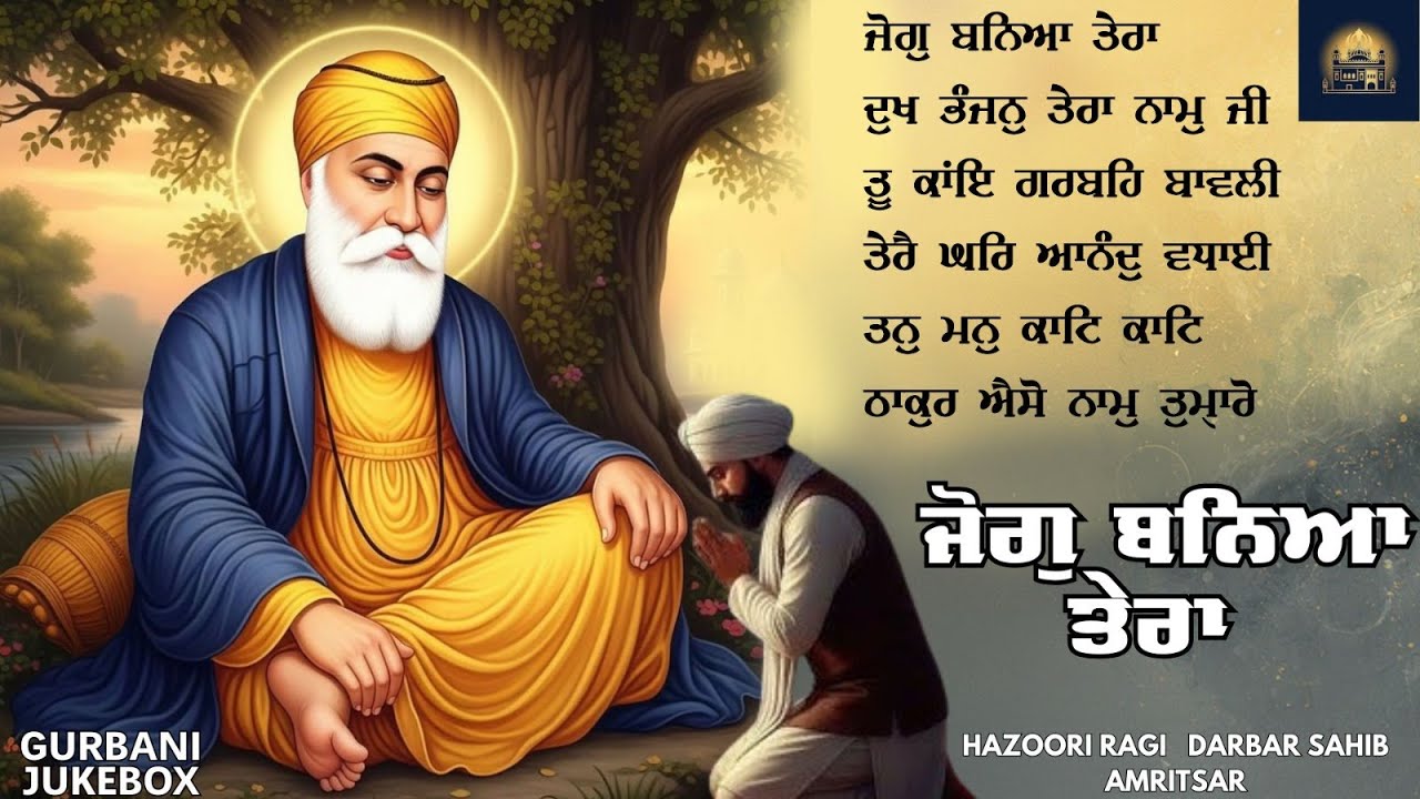 Jog Baniya Tera Kirtan Gayi - New Nonstop Gurbani Shabad Kirtan Jukebox 2026 - Hazuri Ragi Kirtan