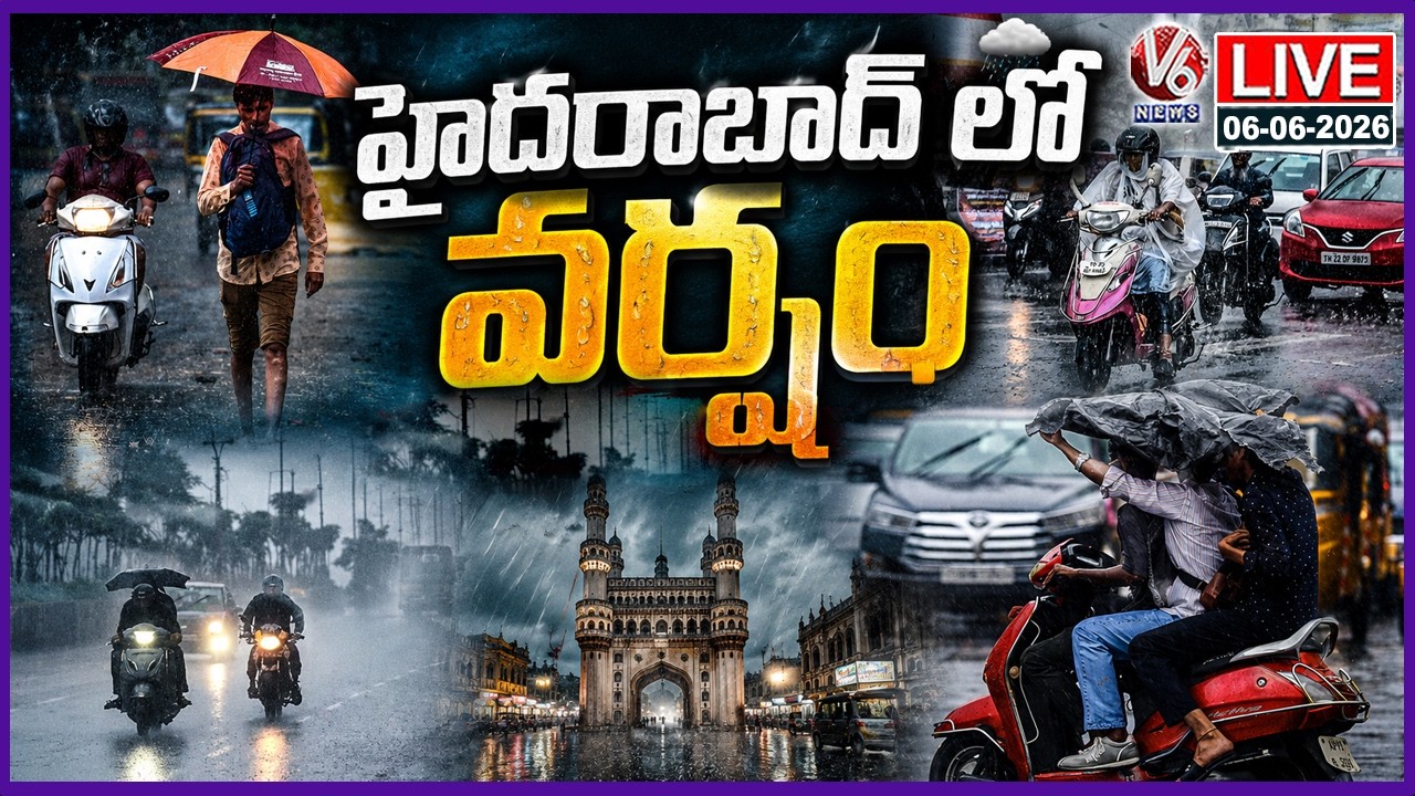 LIVE : Heavy Rain Lashes Hyderabad | Weather Report | V6 News