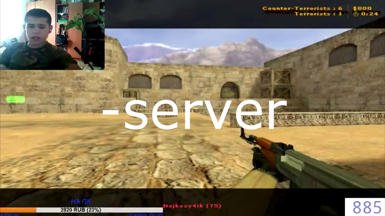 -UA streamer :D
