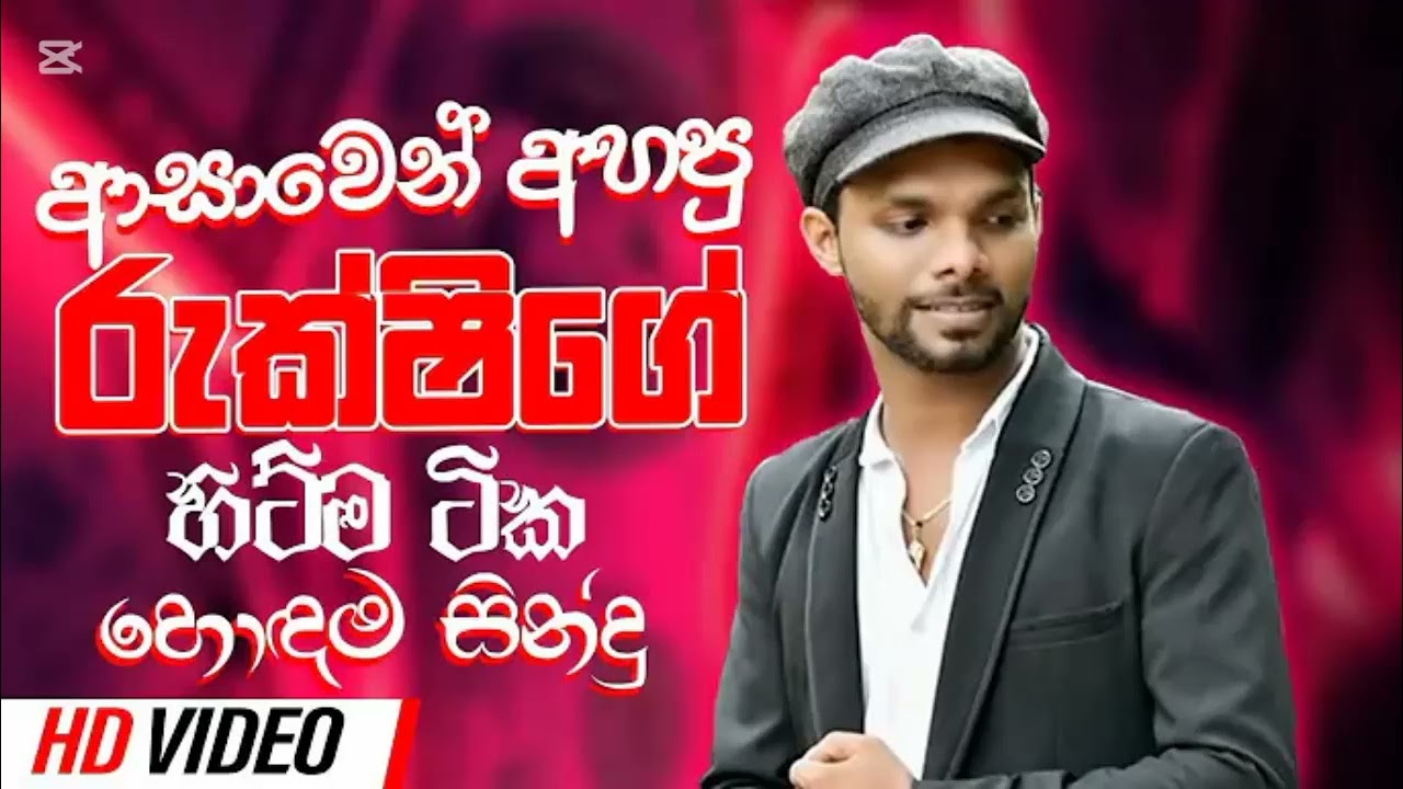 Sunshine nonstop danenna.ahanna