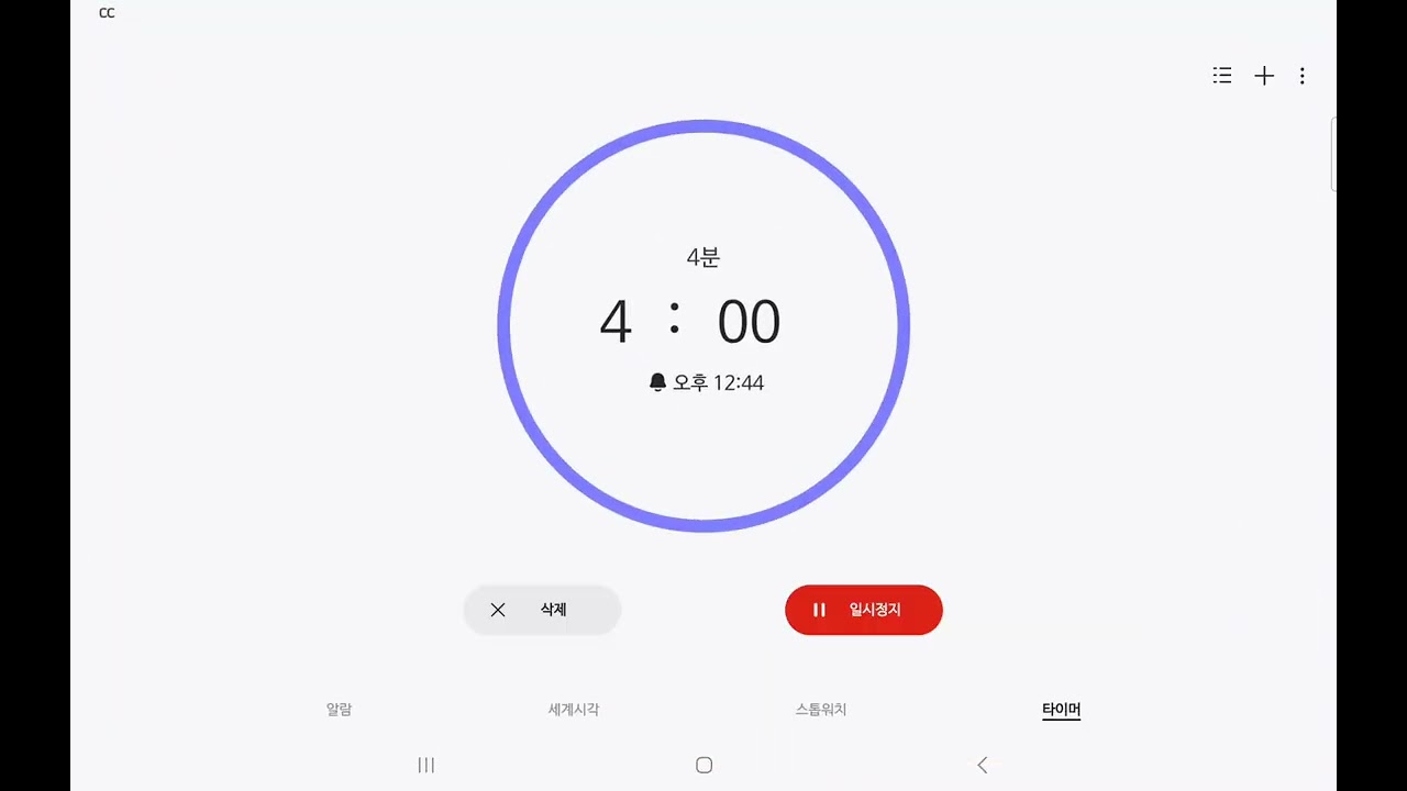 도은아----관계부사------'-'