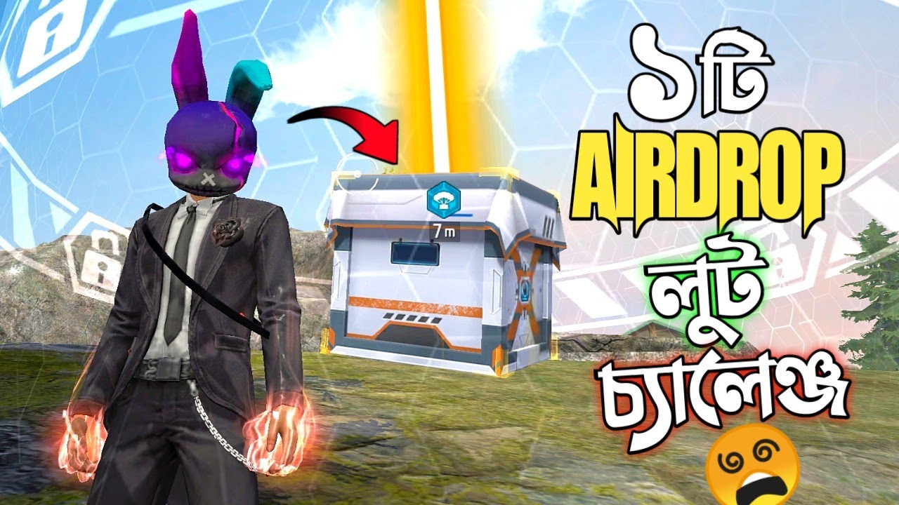 র‍্যাংকে শুধু 1টি AIRDRIP লুট করে যা পাবো তা দিয়ে পুরো ম্যাচ চ্যালেঞ্জ 😱 ONE AIRDROP LOOT CHALLENGE