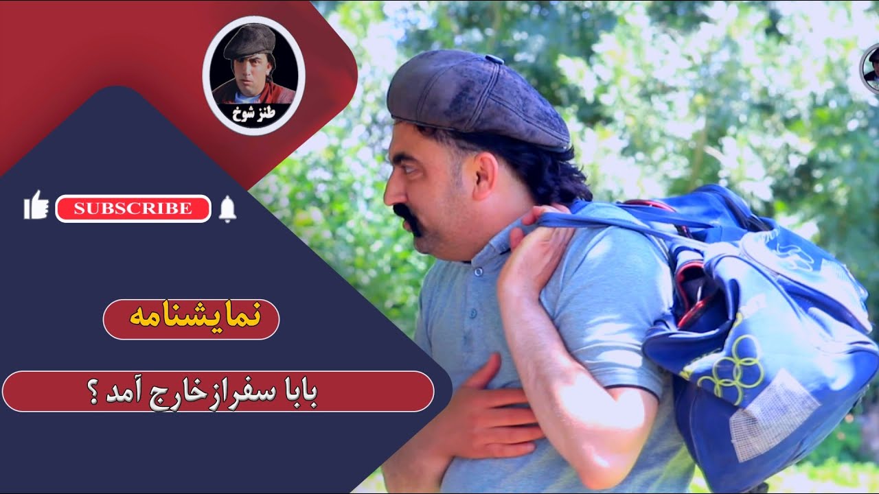 نمایش  
