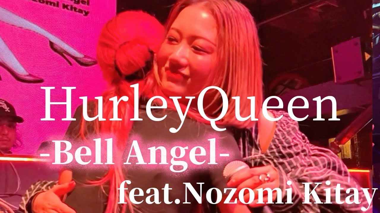 2025.06.25 “Bell Angel”【HurleyQueen(Nozomi Kitay)/大阪BAMBI】 #ベル #エンジェル #nozomi #bambi #心斎橋筋 #大阪