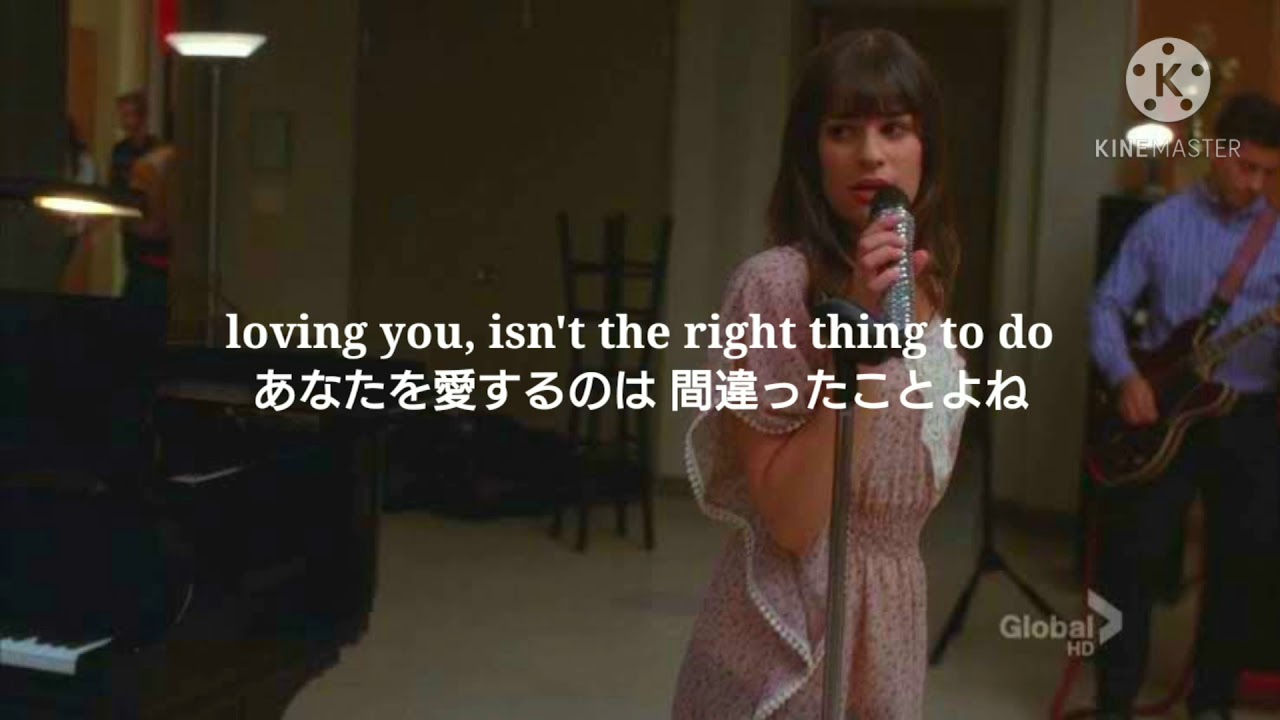 Go your own way by Glee cast 和訳