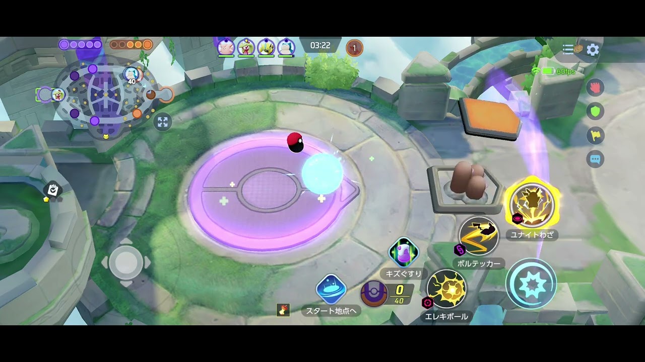 Pokemon Unite - ポケモンユナイト_#12a ちょっとばかしの慣らし。