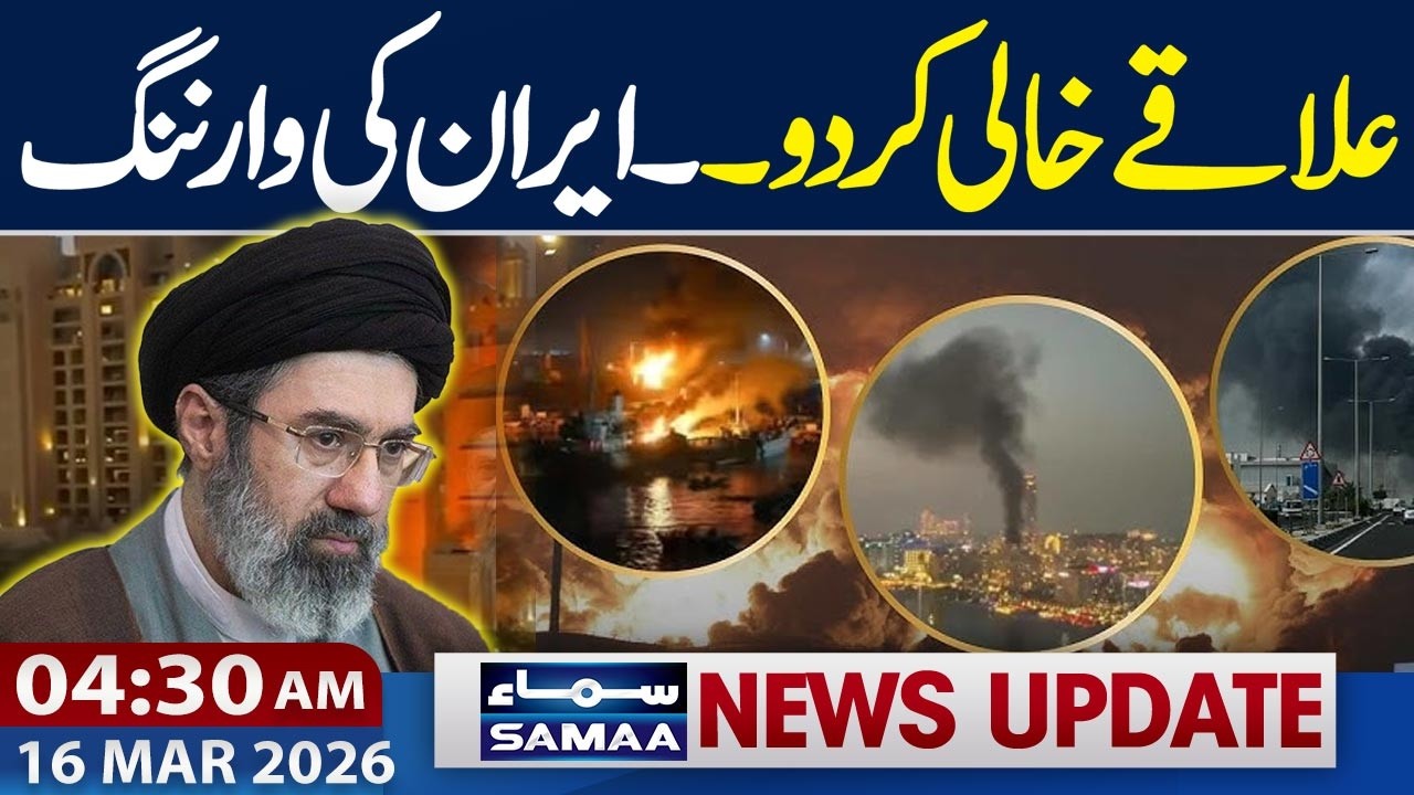 Iran Issues Evacuation Alert for Dubai & Doha | US-Iran War | 4:30 AM News Update | Samaa TV