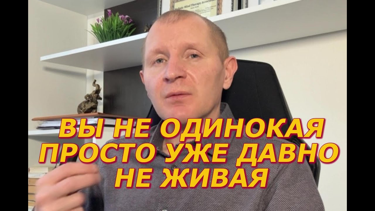 Почему вы боитесь отношений, хотя мечтаете быть любимой?
