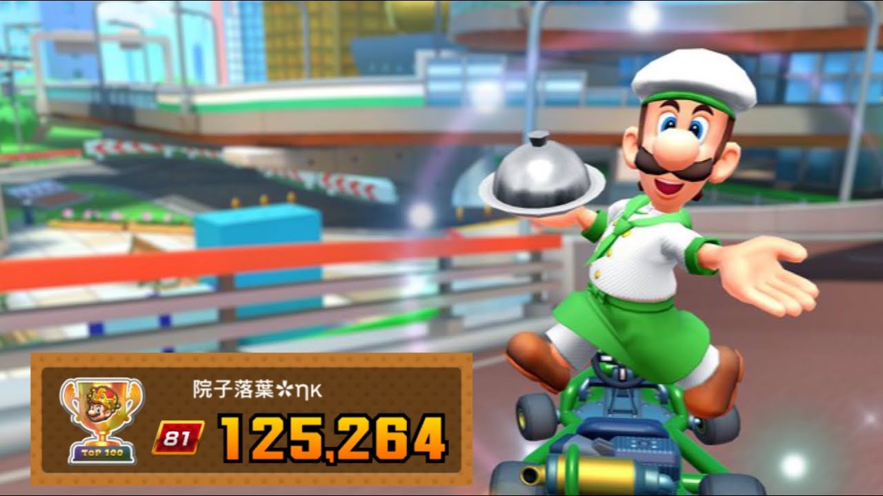 Mario Kart Tour - Battle Tour Ranked Cup: Week 2 [Score: 125,264 | Tier 81]
