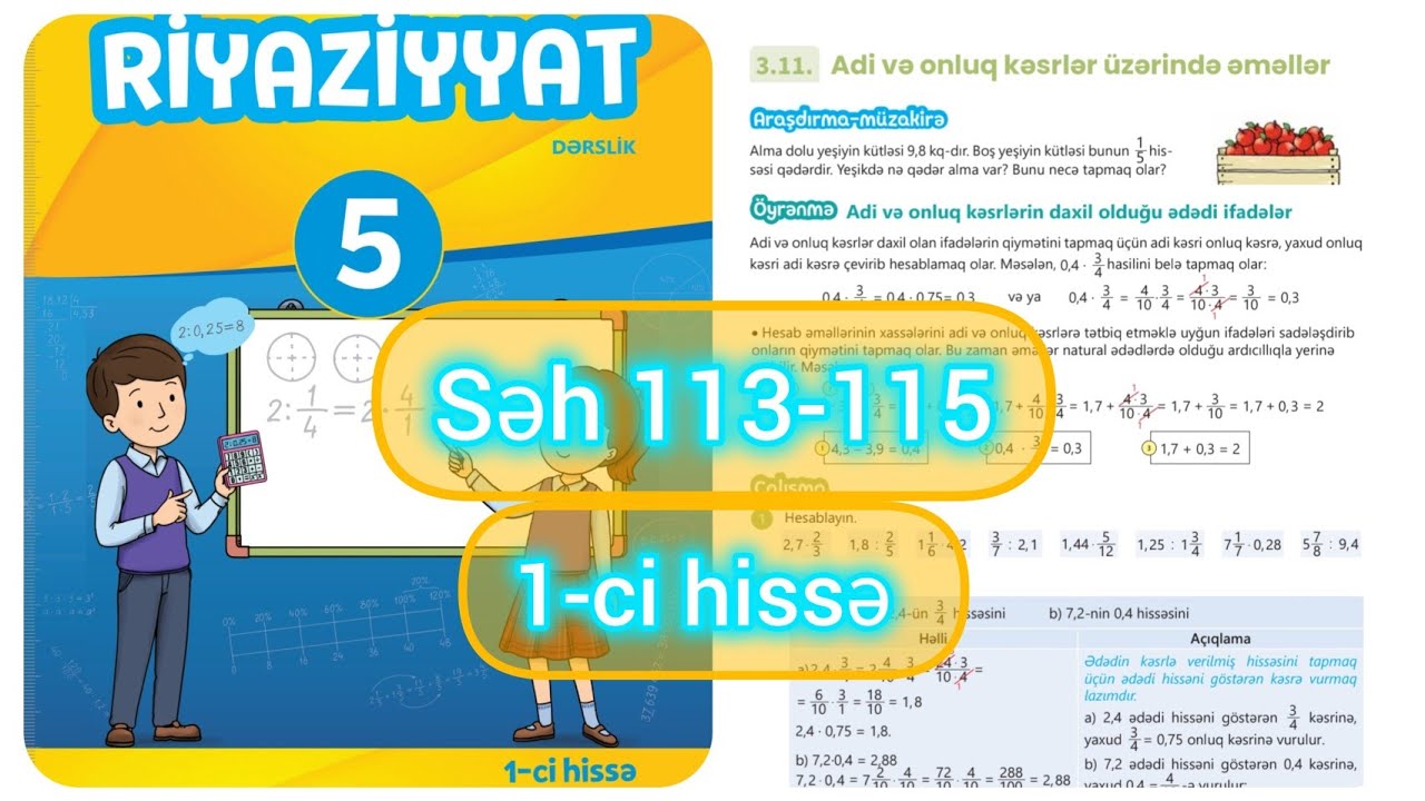5-ci sinif Riyaziyyat dərslik səh 113,114,115. 1-ci hissə. Adi və onluq kəsrlər üzərində əməllər