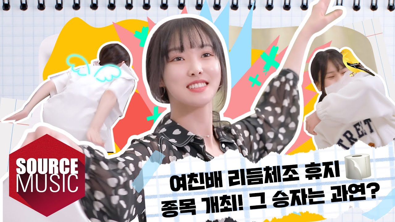 [📺Reality] GFRIEND's MEMORIA - EP.3 | 여친배 리듬체조 휴지🧻종목 개최! 그 승자는 과연? - GFRIEND (여자친구)