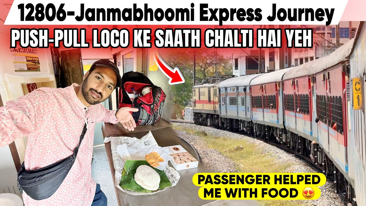 Janmabhoomi Exp Journey with PUSH-PULL LOCO Technology 😍