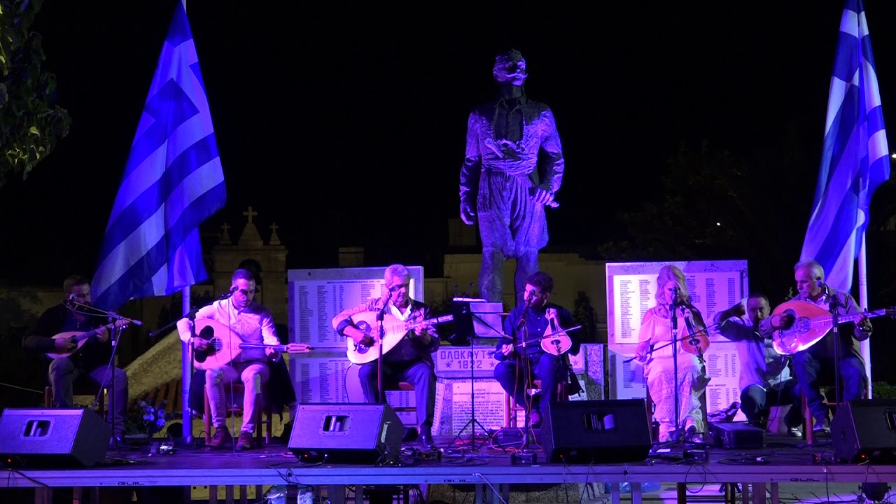 Τιμητικό Αφιέρωμα Δημήτρη Σκουλά Στα Ανώγεια Κώστας Μαρία Σκουλά 3-8-2018