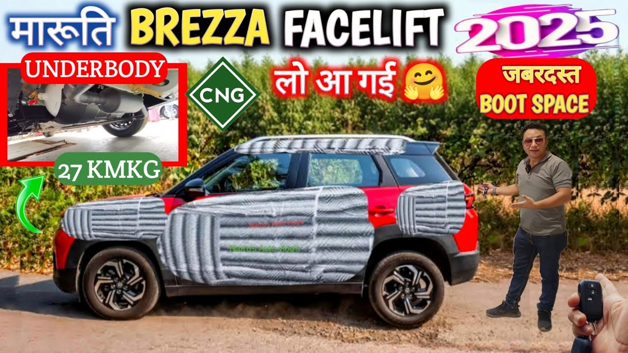 लो आ गई 🤗 MARUTI BREZZA FACELIFT CNG UNDERBODY 2025 LAUNCH✅ BREZZA FACELIFT 2025 @NarrusAutovlogs 