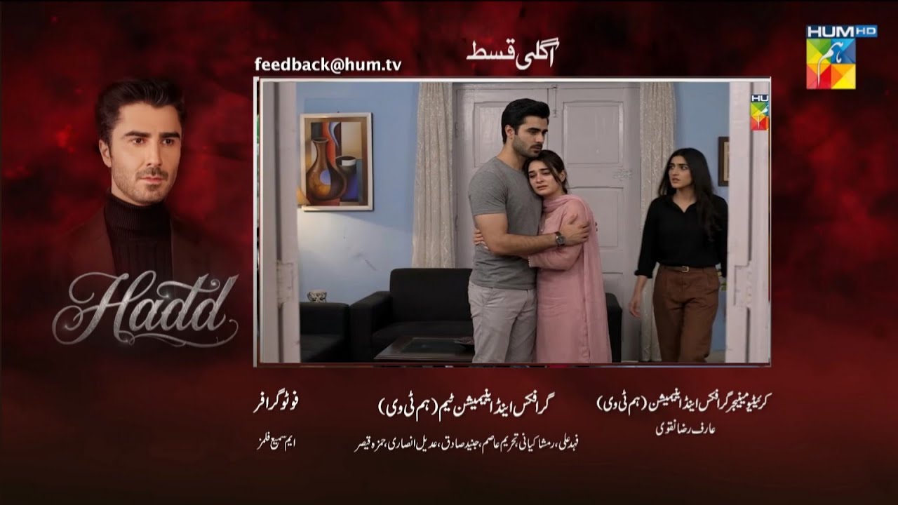 Hadd Episode 15 Teaser | Hadd Episode 15 Promo | Hadd Darma  | Hadd Episode 15
