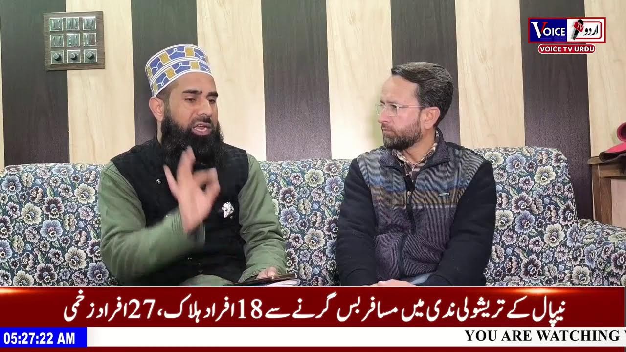 Fazilate Ramzan | Mufti Mudasir Amjadi | Voice Tv Urdu