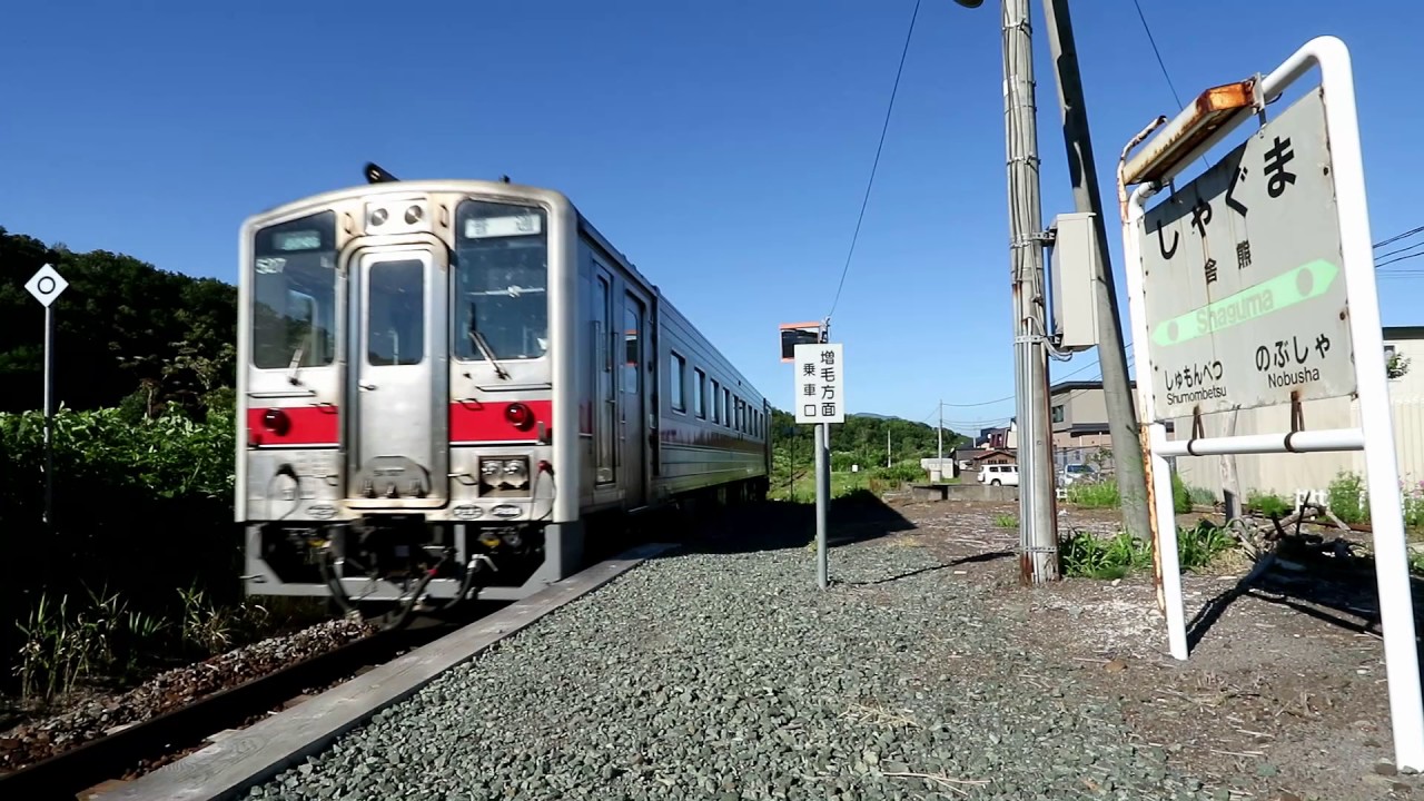 【総集編】 さようなら留萌本線！ 留萌駅－増毛駅間 動画集 2016.12.4廃止 / JR北海道