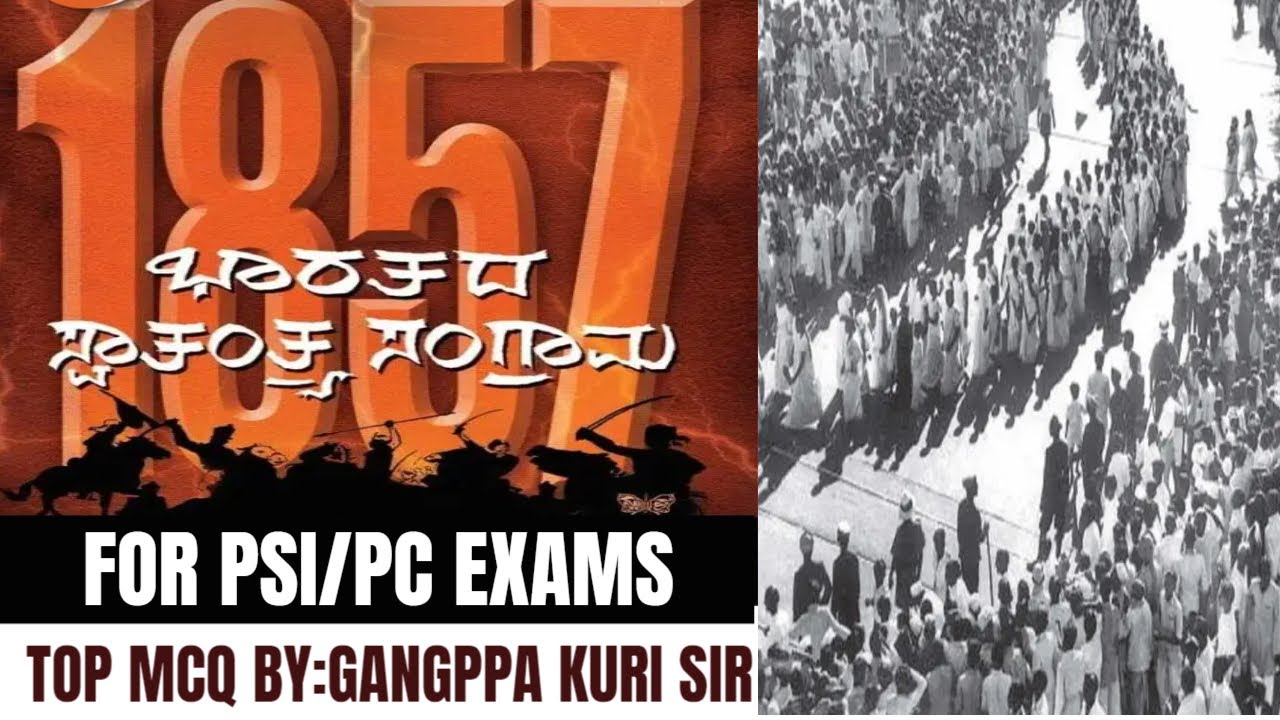 HISTORY QUESTIONS ||MCQ || PSI||PC||CLASSIC EDUCATION