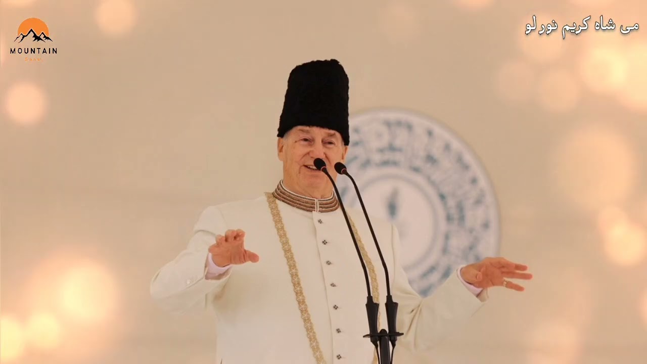 Me Shah Karim e Khaenlo (می شاہ کریم کہینلو) by Rashida Bano | Burushaski Ginan | Mountain Ginans