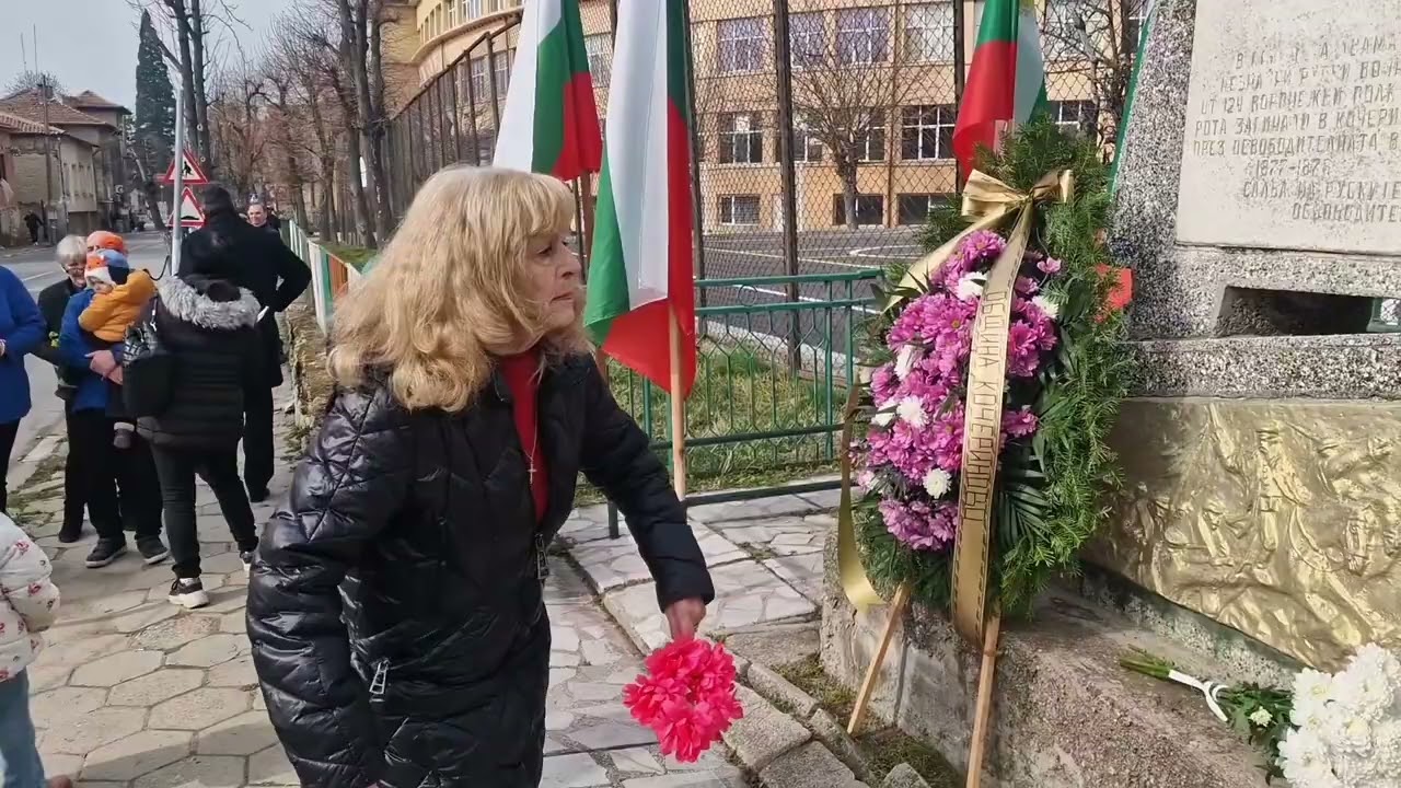 Кочериново Трети март 2026г