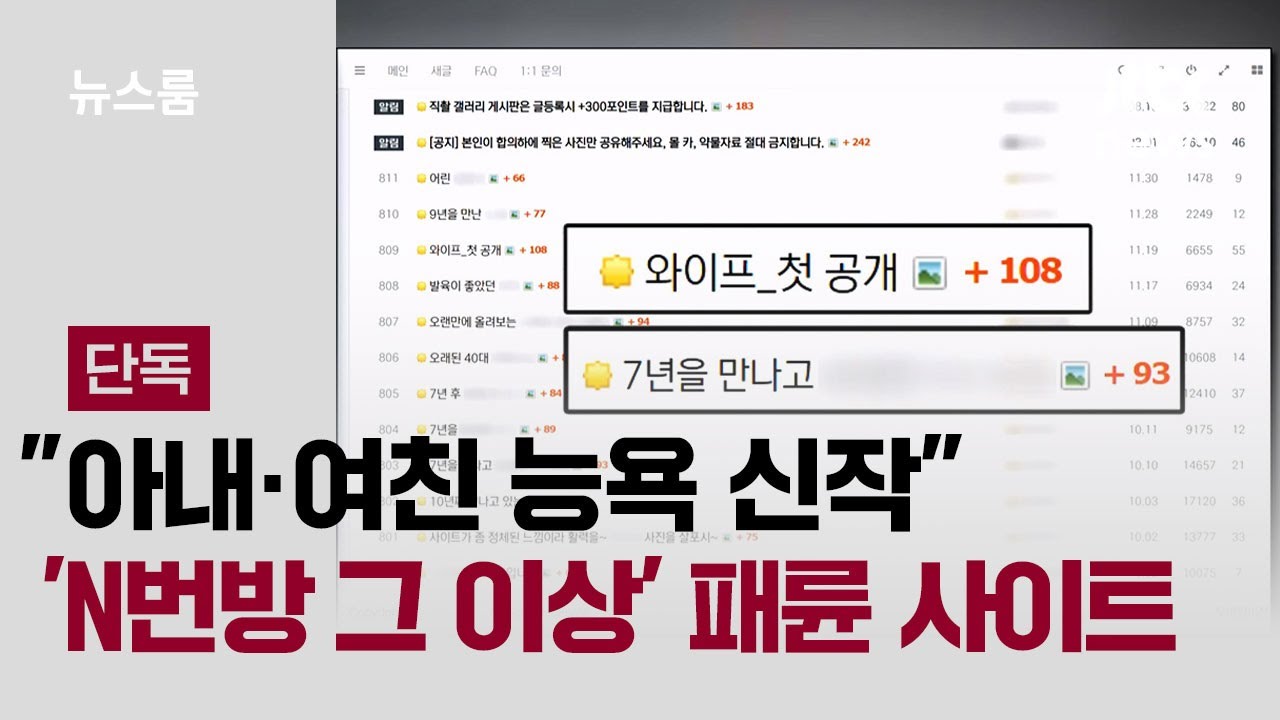 [단독] 
