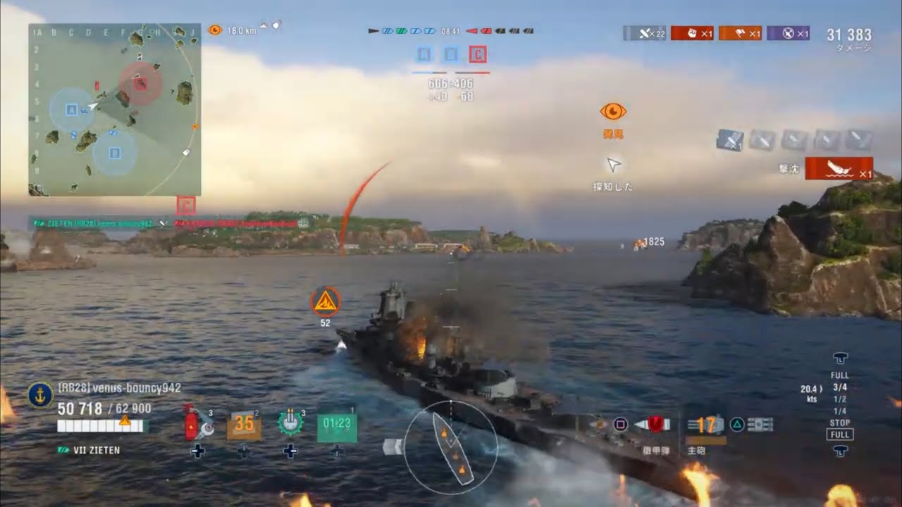 忘れていたランク戦シーズン92😱 矢継ぎ早に出撃するのは弟くん😖 ランク6～5へ💦今回のランク戦はこれで終了です😓