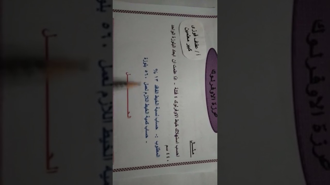 غرزة الاوفرلوك 4 فتلة