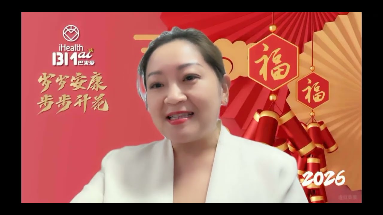 2/11/2026 B訓 老師們分享 🎯主题:【考察愛健康總部&葯基地分享】