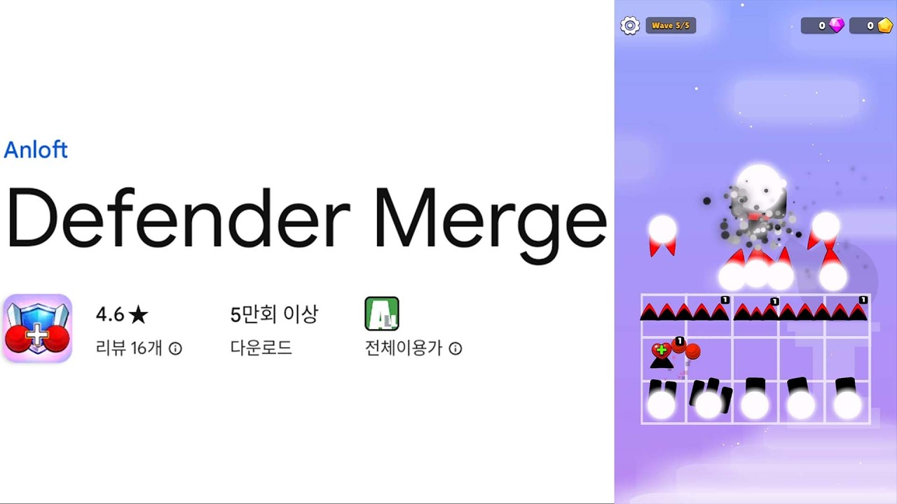 Defender Merge 플레이 영상