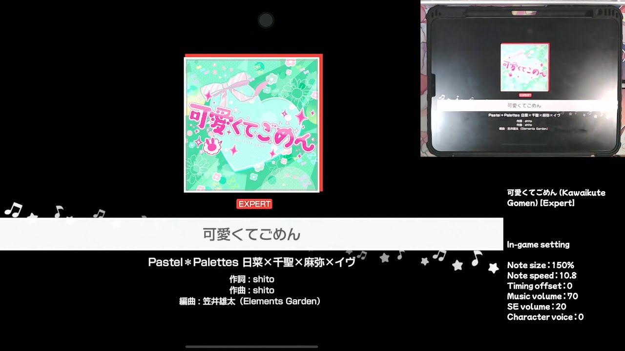 「バンドリ」BanG Dream! : Kawaikute Gomen (可愛くてごめん) [Expert] (w/handcam)