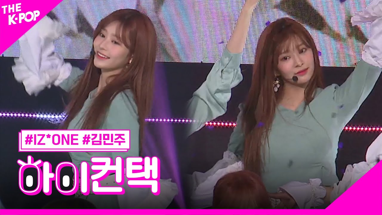 아이즈원, 비올레타 (Violeta) 김민주 포커스, 하이! 컨택 [THE SHOW 190416]