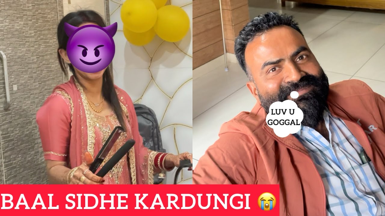 NAYI BHABI NE KRDIYE MERE BAAL STRAIGHT 😭