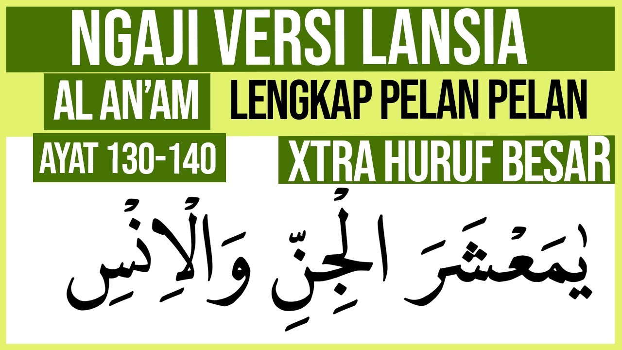KHUSUS LANSIA BELAJAR NGAJI SURAH AL AN'AM AYAT 130-140 HURUF EXTRA BESAR DAN PELAN PELAN
