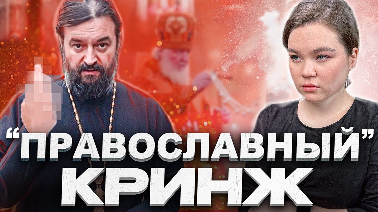ЕМУ МОЖНО ВСЁ! | КТО ПРОДВИГАЕТ АНДРЕЯ ТКАЧЕВА?