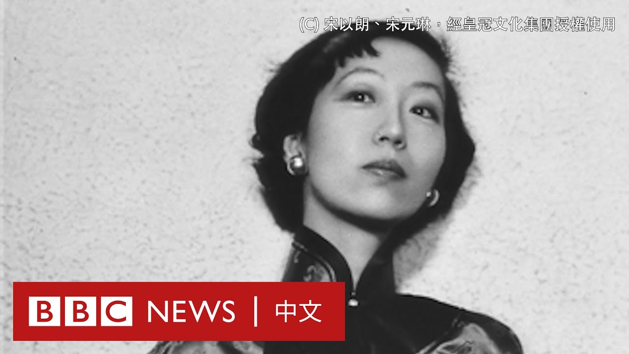 張愛玲百歲冥壽：香港戰火練就的華文文壇巨人 － BBC News 中文