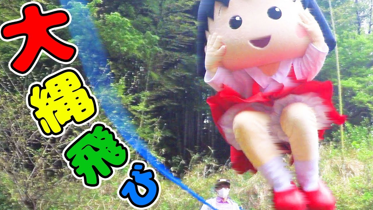 Maruko challenges jumping rope!
