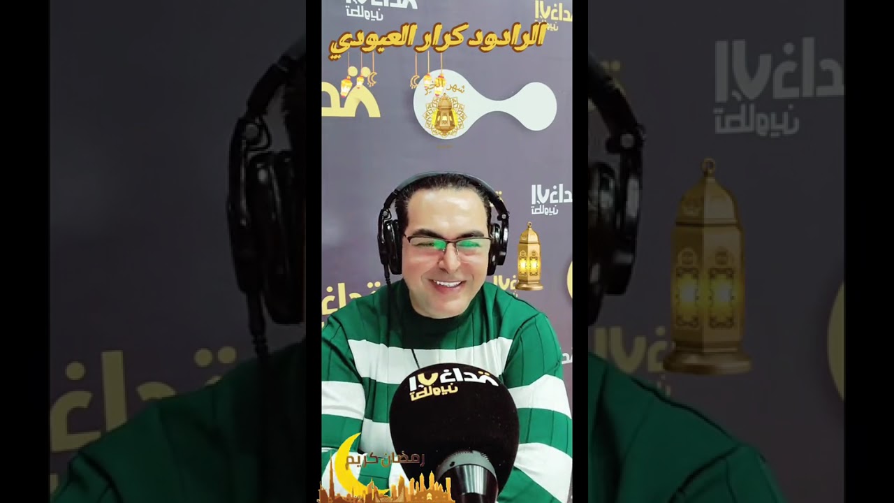 مقابلة الرادود كرار العبودي مع مجيد حداد 