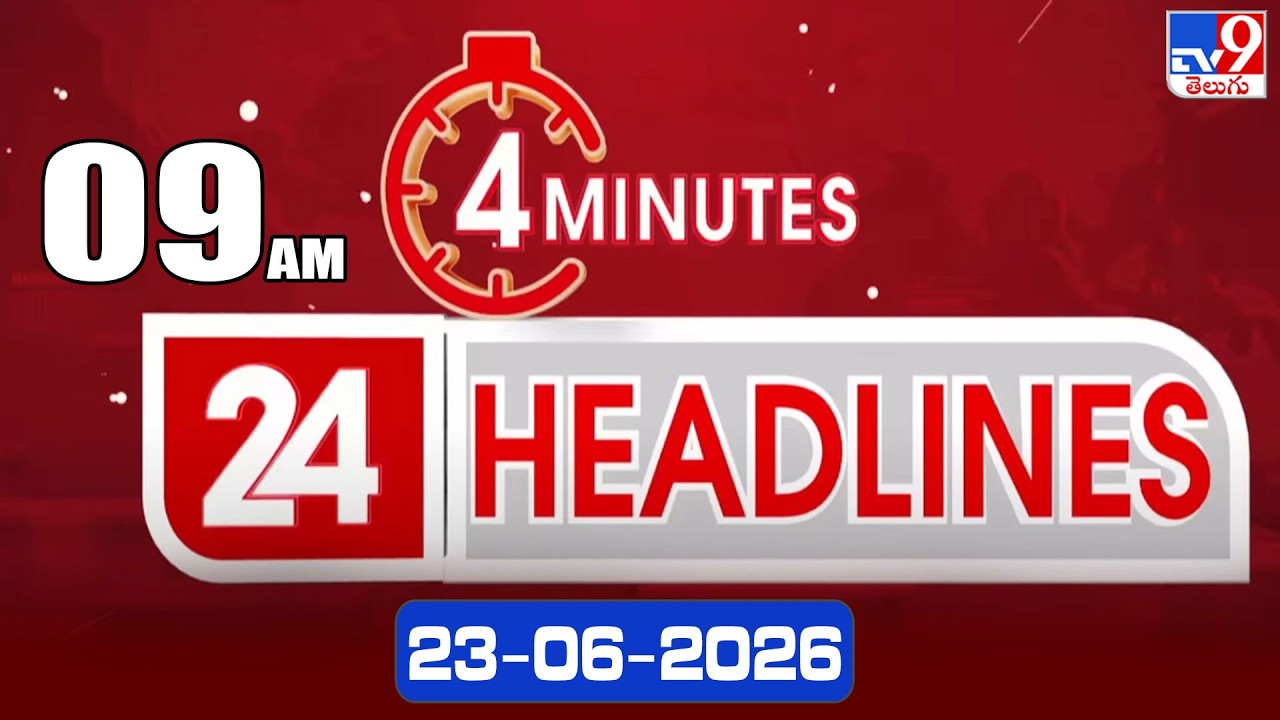 4 Minutes 24 Headlines | 9 AM | 23-06-2026 - TV9