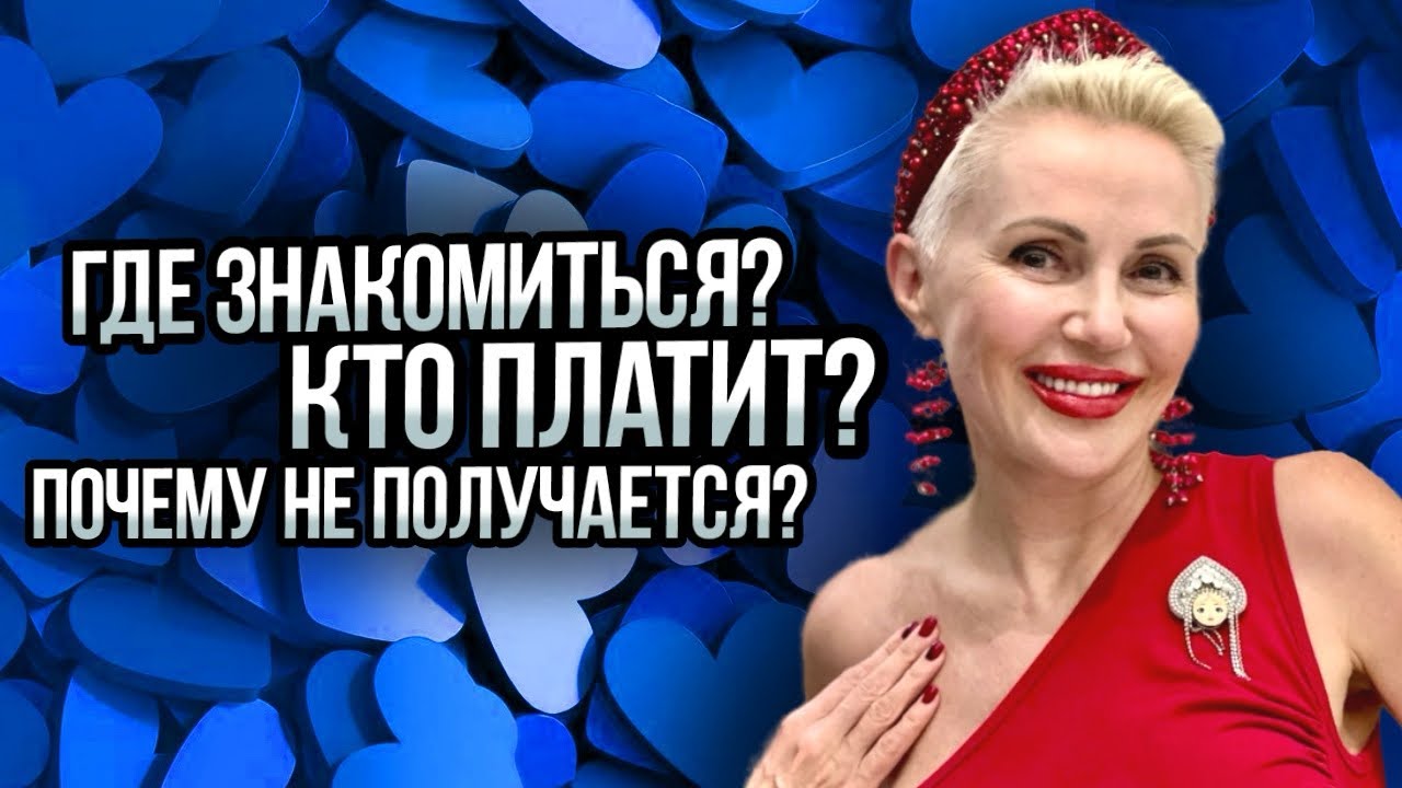 ЗНАКОМСТВА 2025! Я в ШОКЕ! Разбор ШЕДЕВРОВ! 💔🤣🤦‍♀️🤡