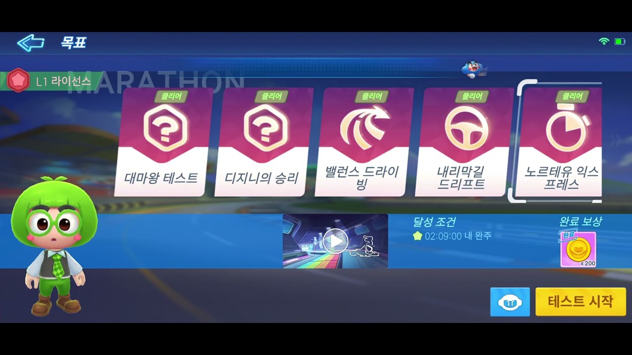 L1어려운거 깨기