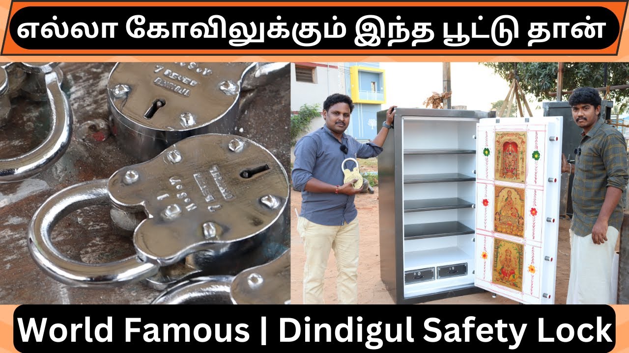 இவ்ளோ விசயம் இருக்கா இதுல 🔒 | Hand Made திண்டுக்கல் மாங்காய் பூட்டு 🔐 | Direct To Home | Good Lock 🔥