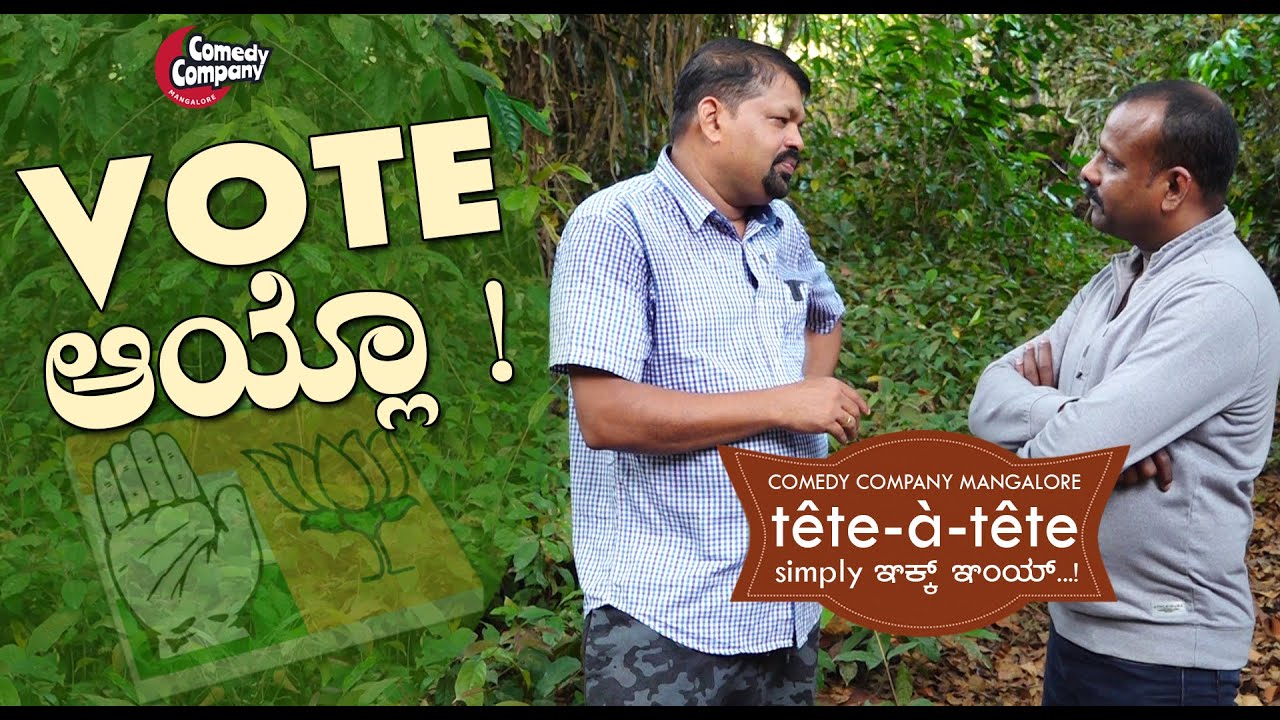 Tete Tete | Vote ಆಯ್ಲೊ! | Konkani | Alwyn Danthy | Nellu Permannur | Comedy Company
