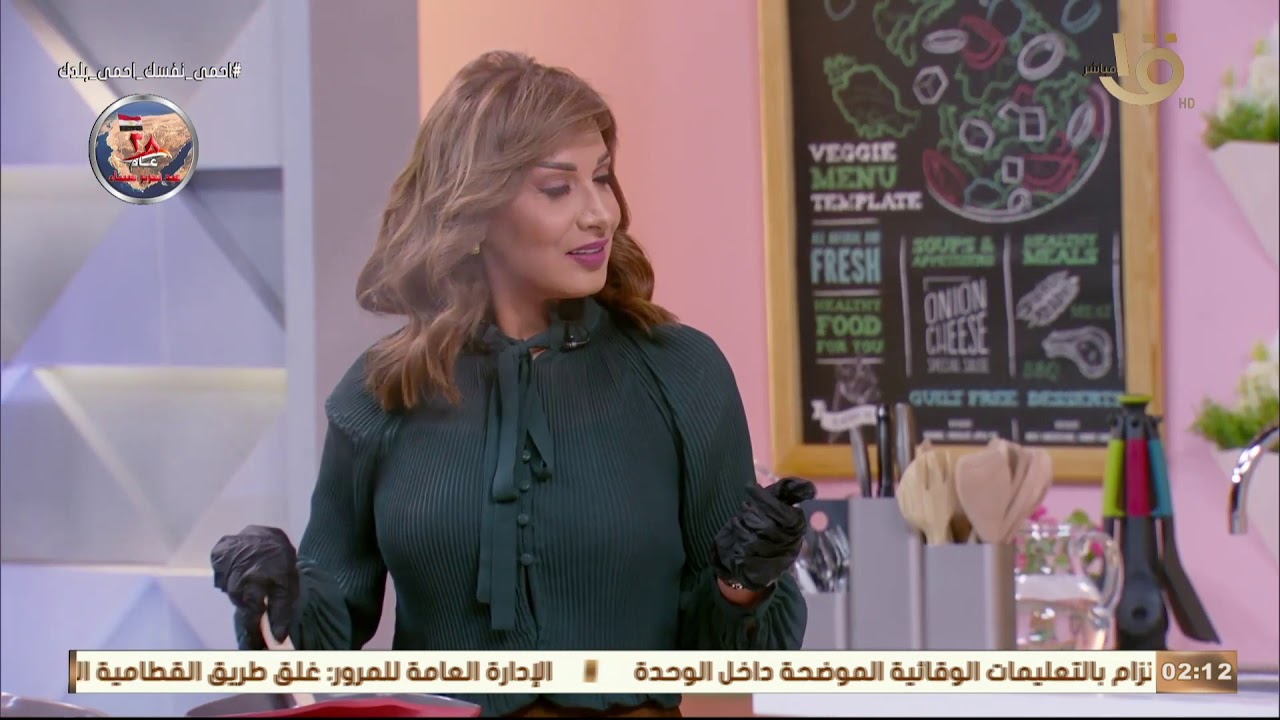 أكلة أمي | الحلقة الأولى مع الشيف المغازي و تحضيرات خاصة لإفطار أول يوم رمضان ٢٤-٤-٢٠٢٠