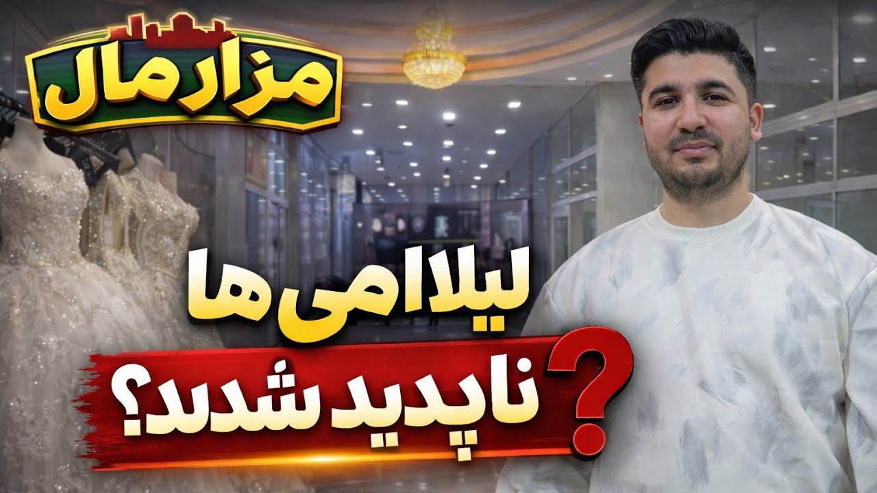 سفر سویدن تا افغانستان پارت 9